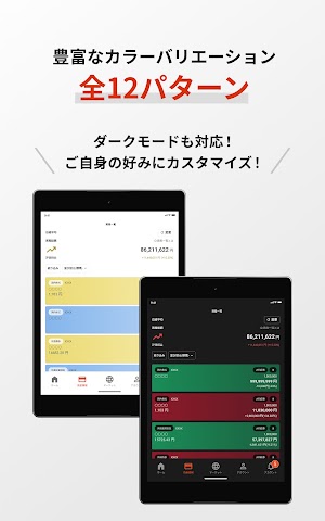 画像クリックでメニュー表示／非表示