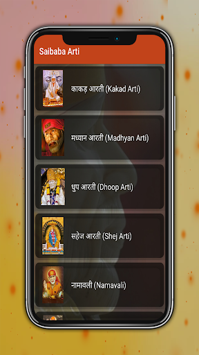 Android application Saibaba Bhajan & Arti screenshort