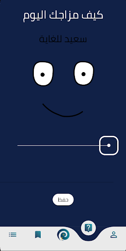 LovePath | طريق الحب Screen 2