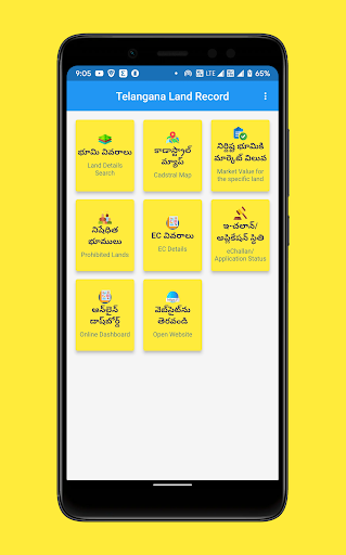 Android application Telangana Land Record - ధరణి screenshort