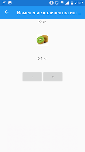 Шеф помидор Screen 2