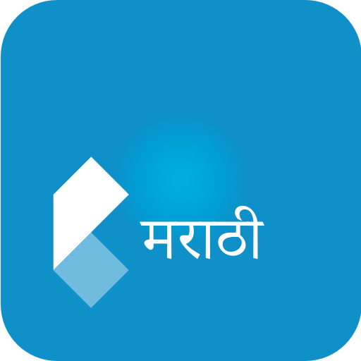 English Marathi Dictionary  Icon