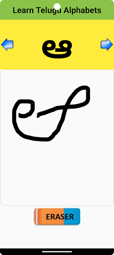 Learn Telugu Alphabets Screen 3
