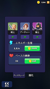 スクリーンショット画像