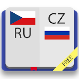 Чешско-русский и русско-чешский словарь icon