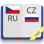 Чешско-русский и русско-чешский словарь Apk
