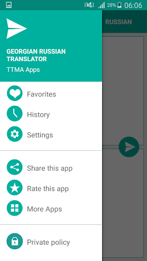 Georgian Russian Translator