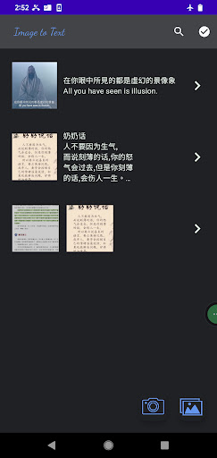 Images to Text Screen 2