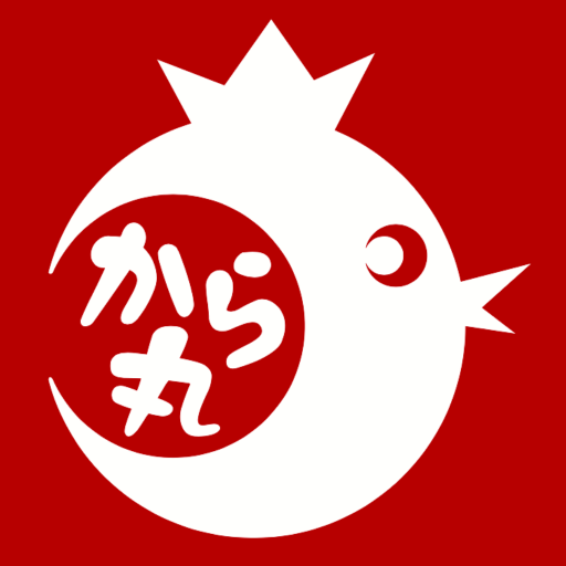 極上からあげ から丸の公式アプリ logo