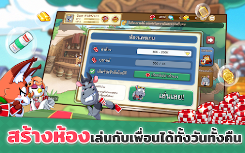 Dummy & Toon Poker OnlineGame 3.6.766 screenshots 16