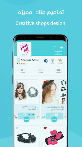 كوايدي مول - Kwaidi Screen 2