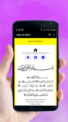 Surat Yasin  Zikir Lengkap Dengan Audio