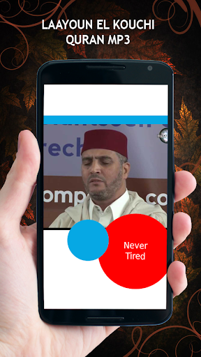 Laayoun El Kouchi Quran MP3