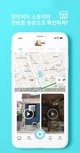 Hitit - Location Based Videos