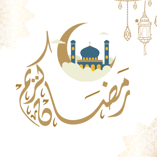 خلفيات رمضان 2025 متحركة HD logo