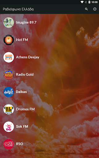 Android application Greece Radios screenshort