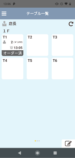 POS+（ポスタス）OES Screen 2