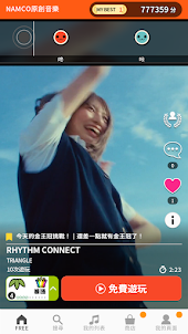 太鼓之達人 RHYTHM CONNECT