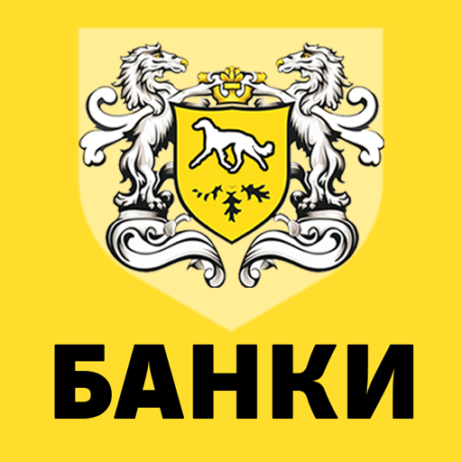 Банки Онлайн: Кредит на карту logo