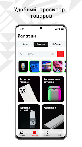 Mobi Market Screen 2