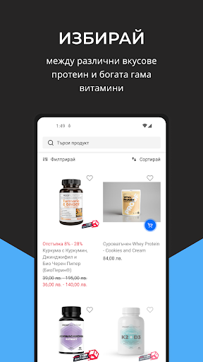 Proof Nutrition Screen 3