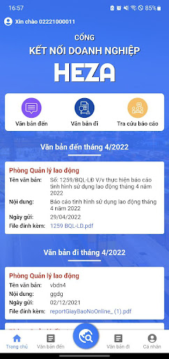 Heza Screen 2