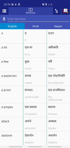 Hindi Nepali Dictionary