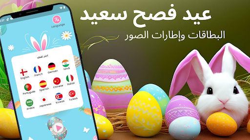 معاينة التطبيق