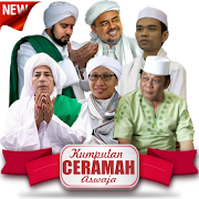 Kumpulan Ceramah Ulama Garis Lurus