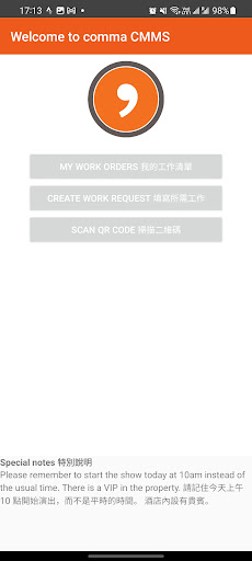 Android application comma CMMS technician's app V2 screenshort