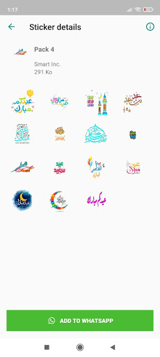 ملصقات تهاني عيد الفطر سعيد