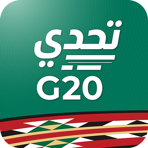 G20 Challenge logo
