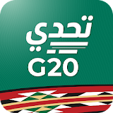G20 Challenge icon