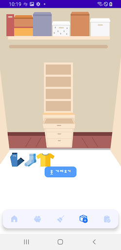 AI자원관리 Screen 2
