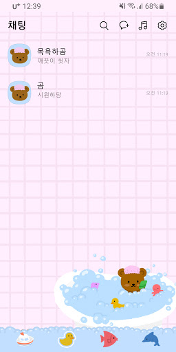 [SSOM]bathgom_TALK Screen 2