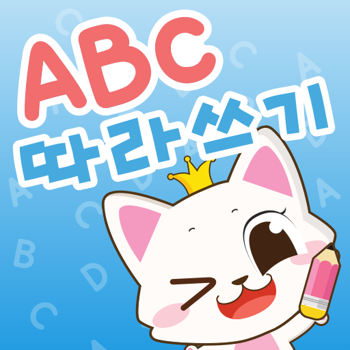 Write ABC - Kids English Games logo