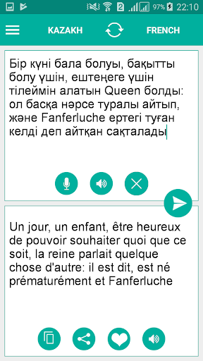 Kazakh French Translator Screen 2