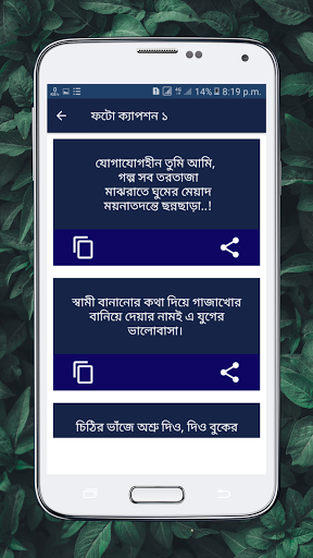 ফটো ক্যাপশন  Photo Caption