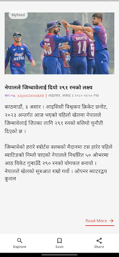 QuickSamachar Screen 2