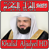 Khalid alJalil Quran karim NeW icon