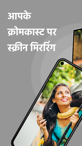 ऐप पूर्वावलोकन