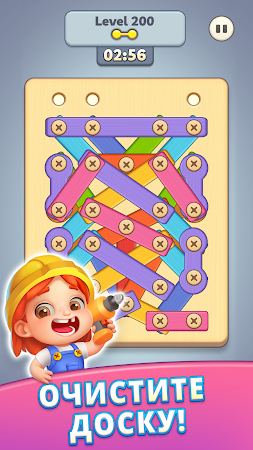 Game screenshot Мастер Дерева: Головоломка hack