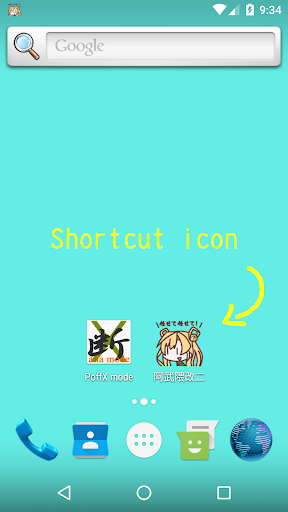 PoffX a la mode *Kancolle tool Screen 3