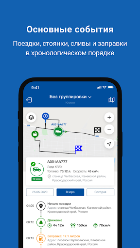 TMC Mobile Screen 3
