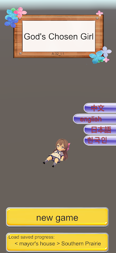 Android application God's Chosen Girl screenshort