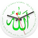 Allah Clock Live Wallpaper - Androidアプリ