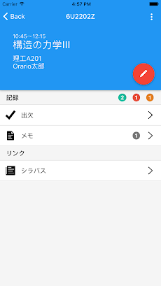 Orario For 横国 Androidアプリ Applion