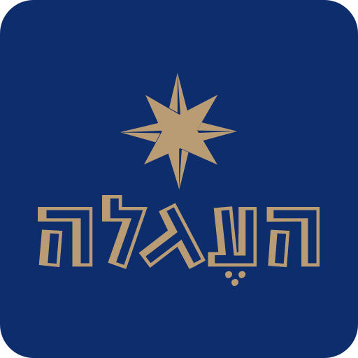 שווארמה העגלה logo