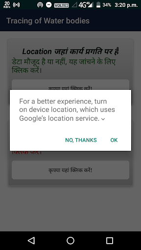 Android application Fatehpur screenshort