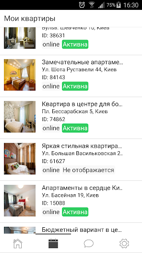Dobovo.com - додаток власника Screen 2